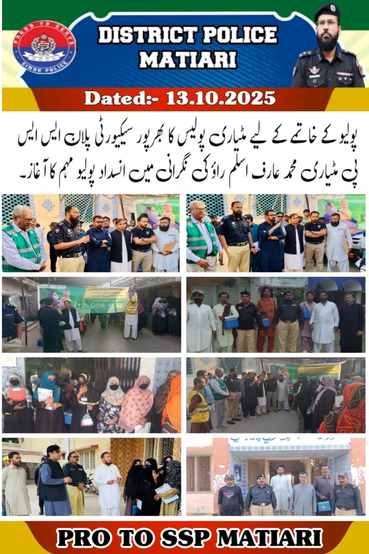 press release