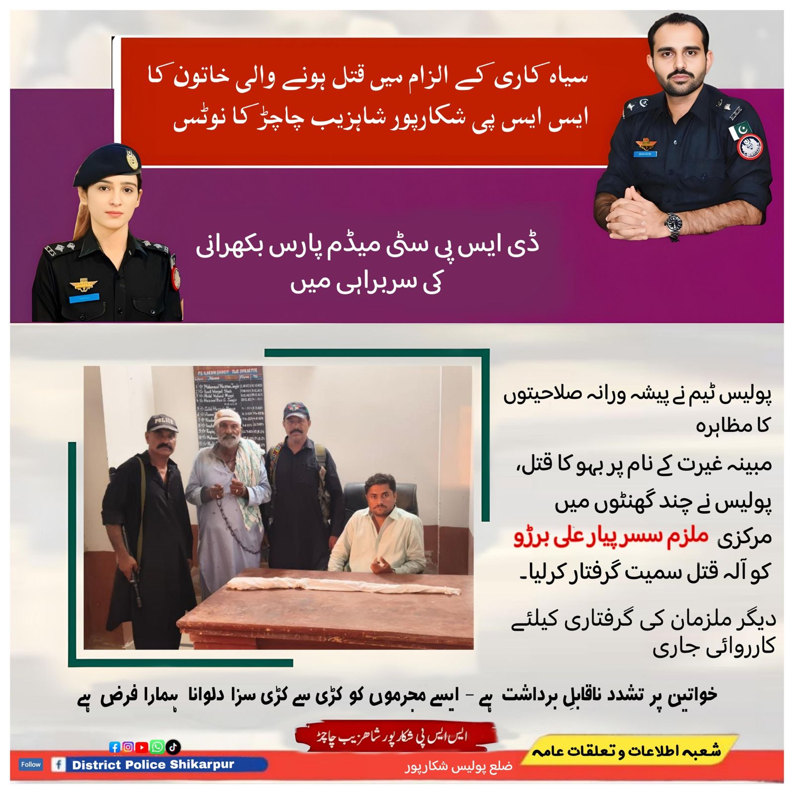 press release