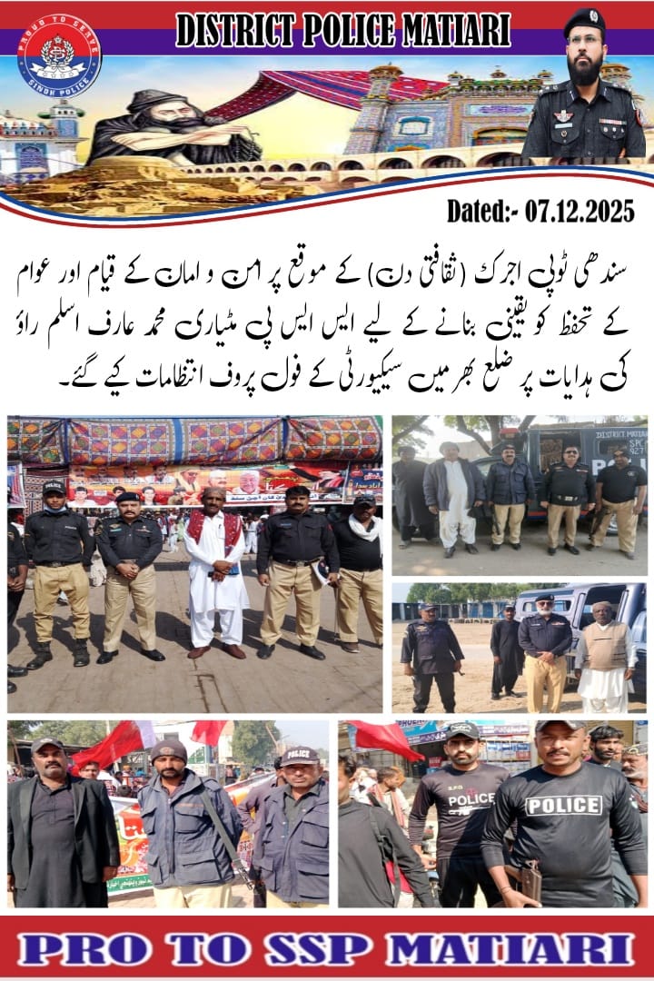 press release
