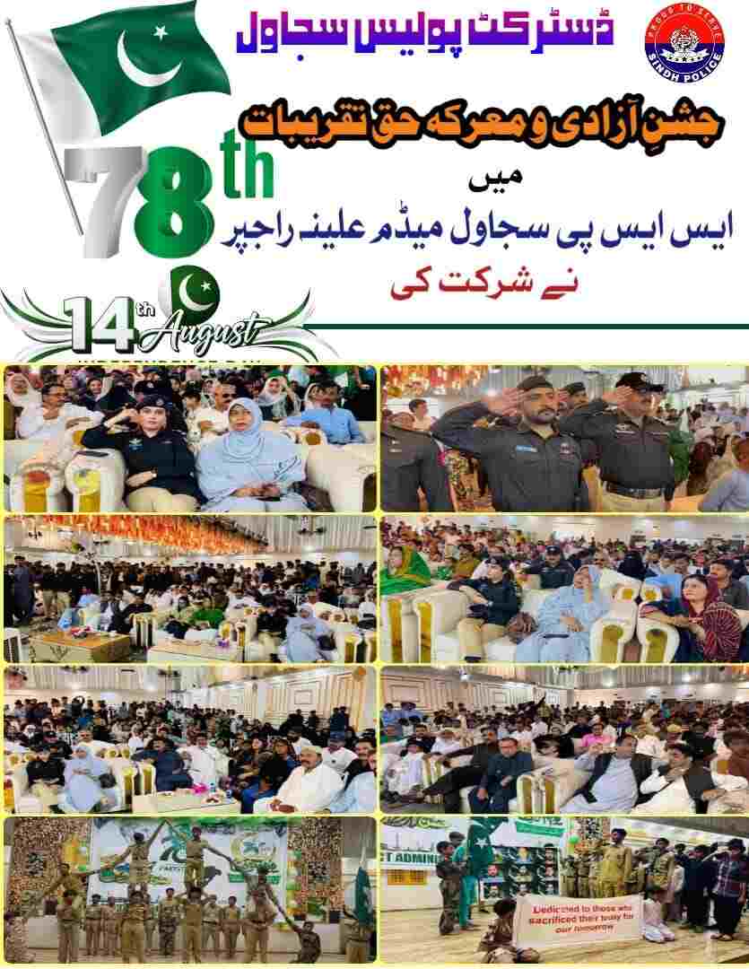 press release
