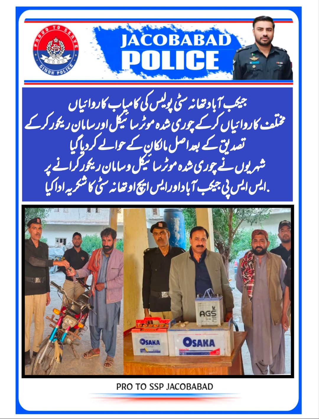 press release