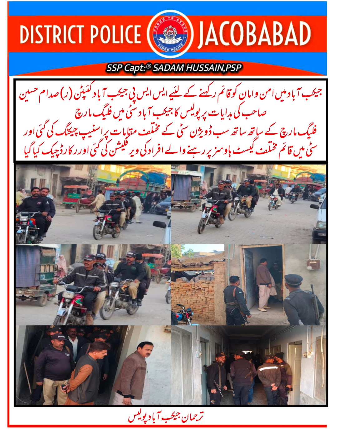 press release