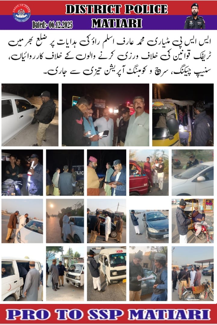 press release