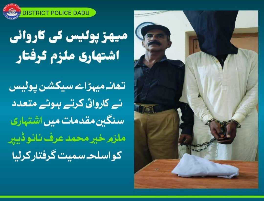 press release