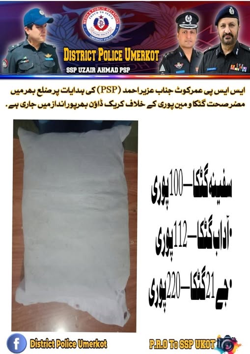 press release