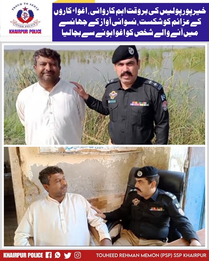 press release