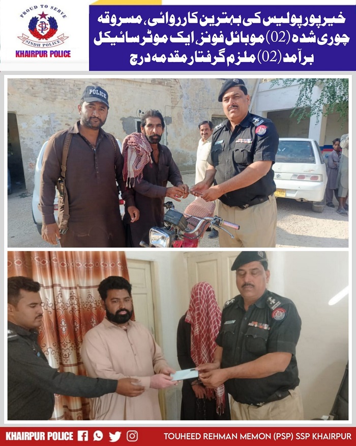 press release