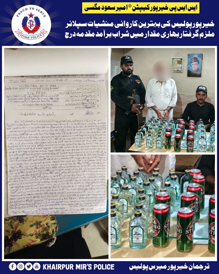 press release