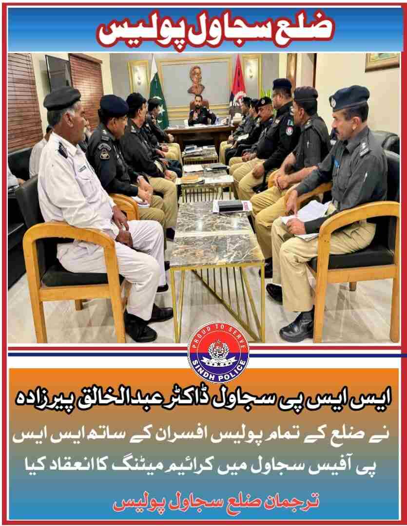 press release