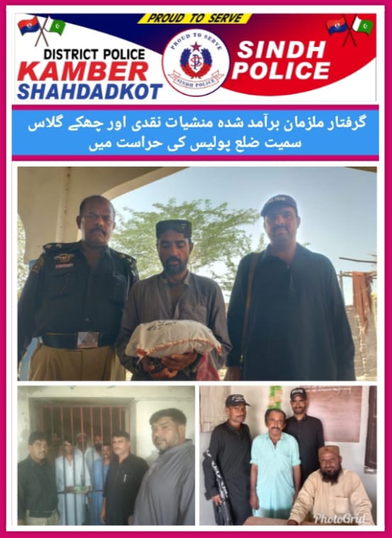 press release