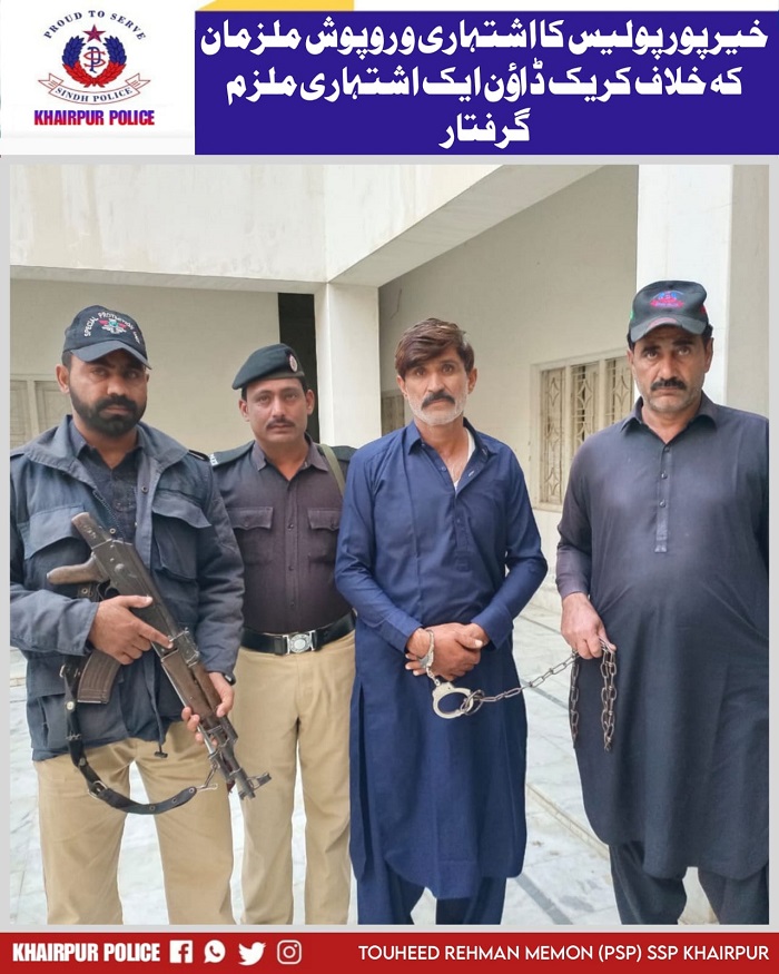 press release