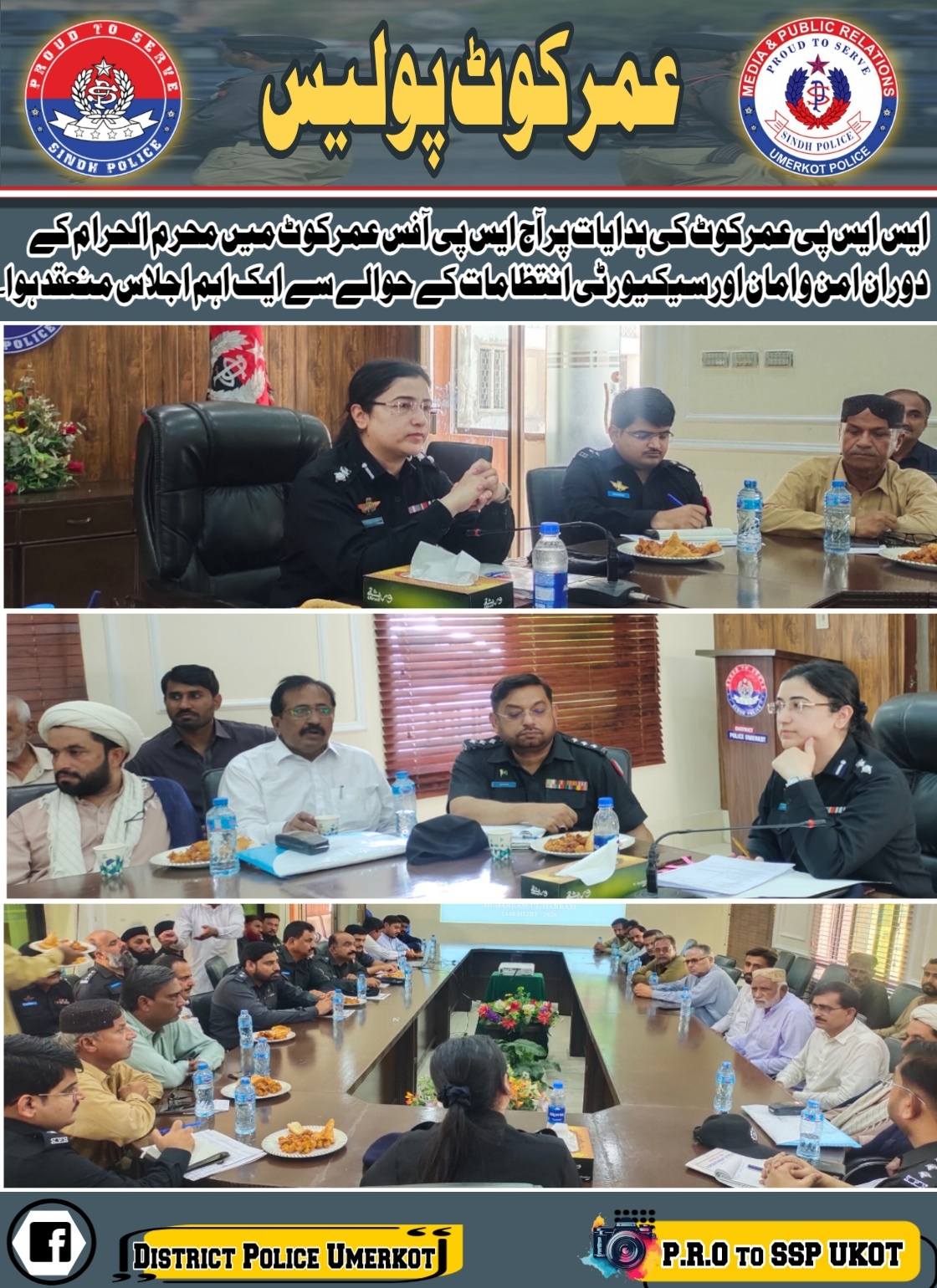 press release