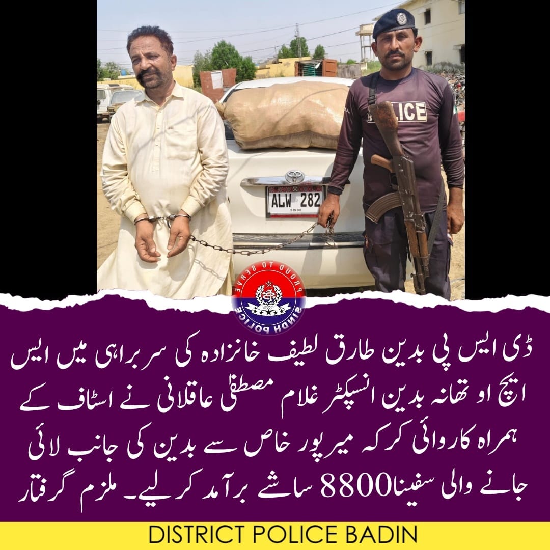 press release