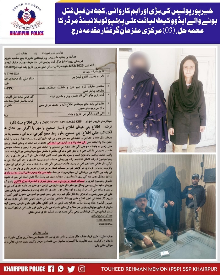 press release