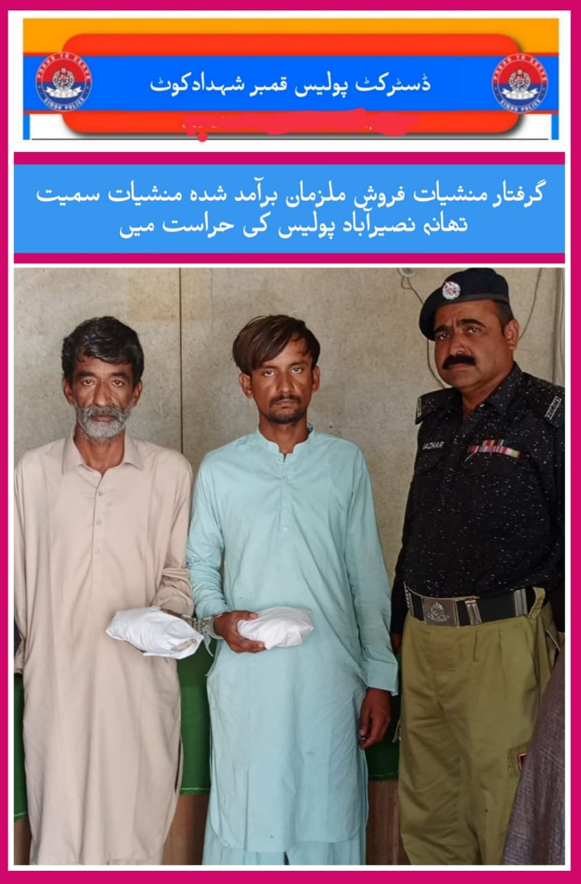 press release
