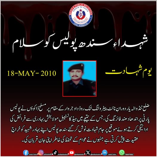 press release