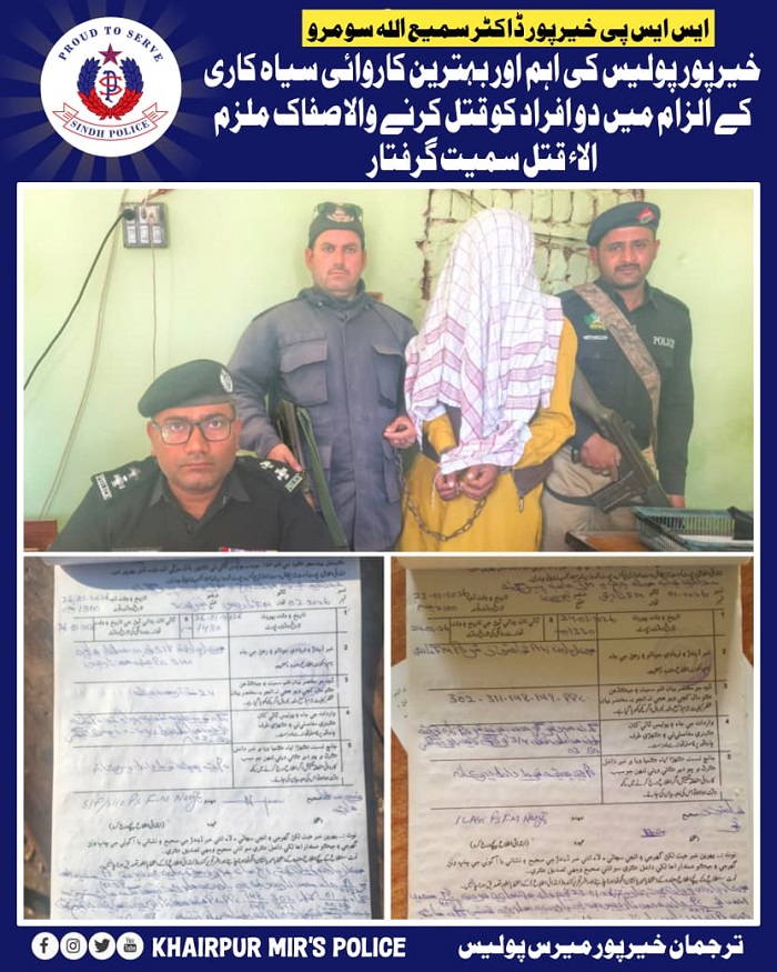 press release