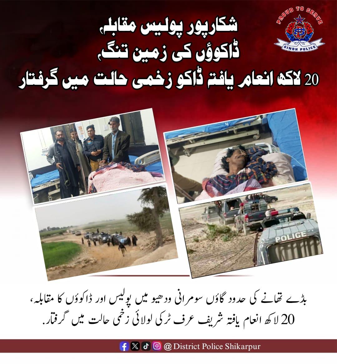 press release