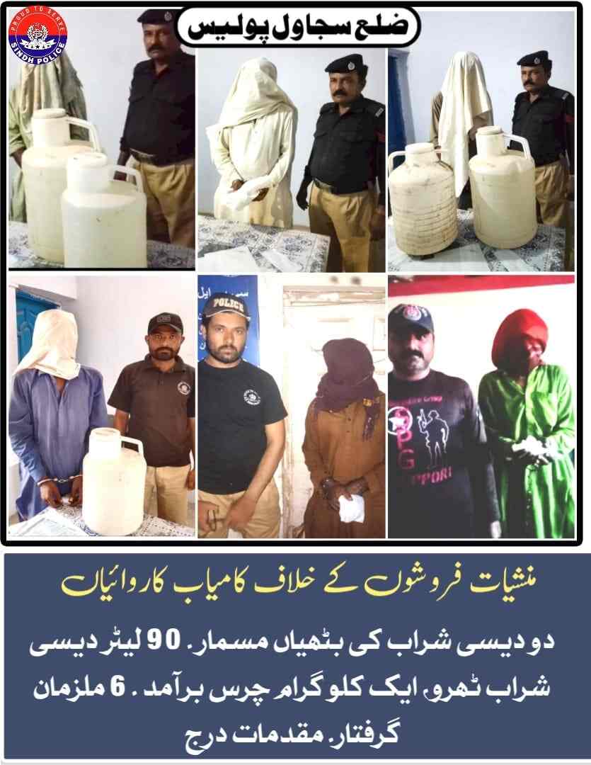 press release