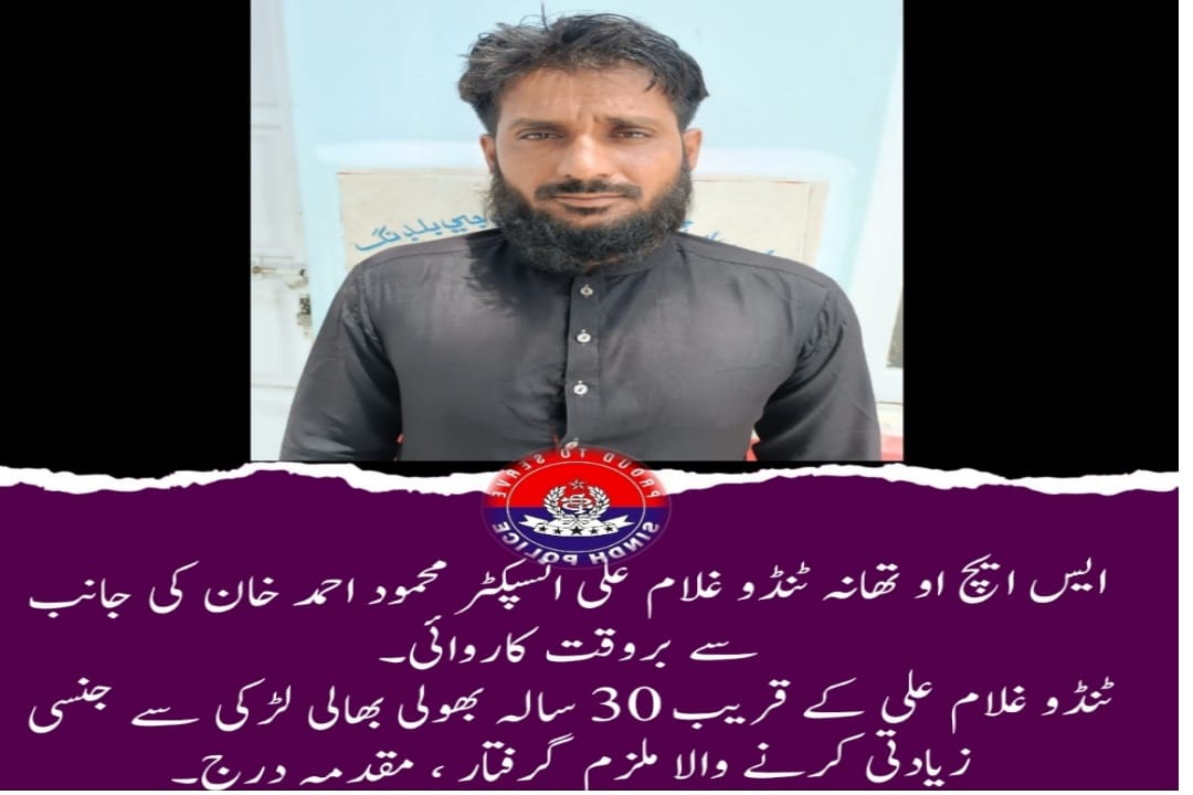 press release