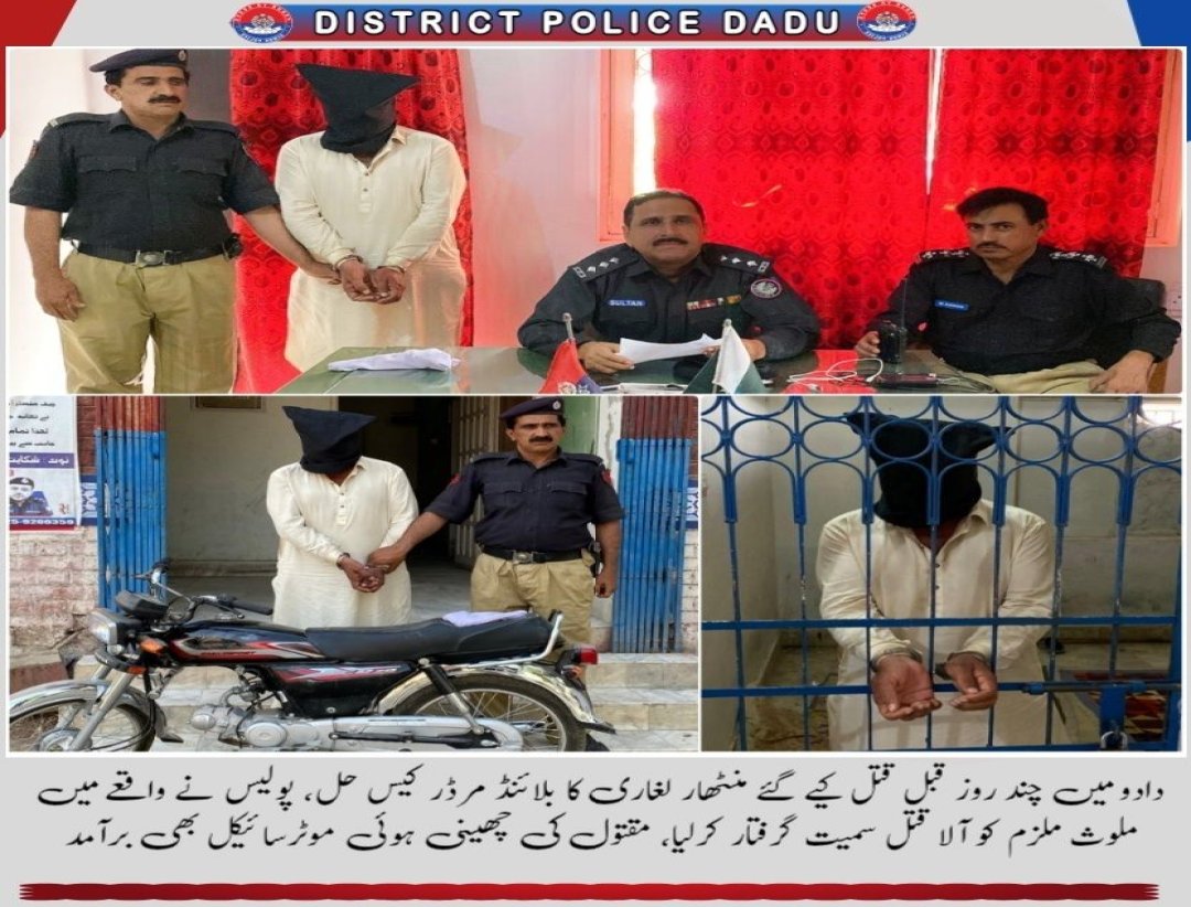 press release