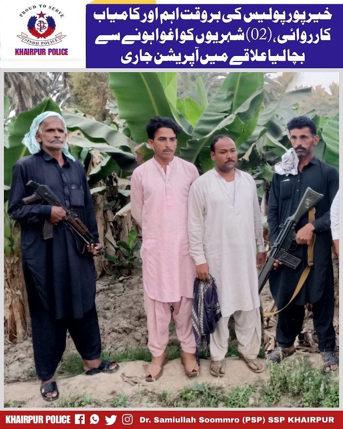 press release