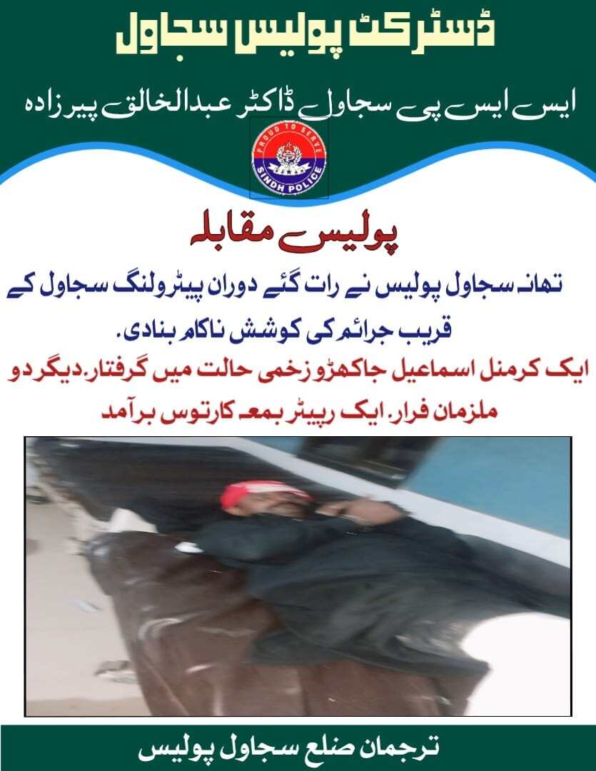press release