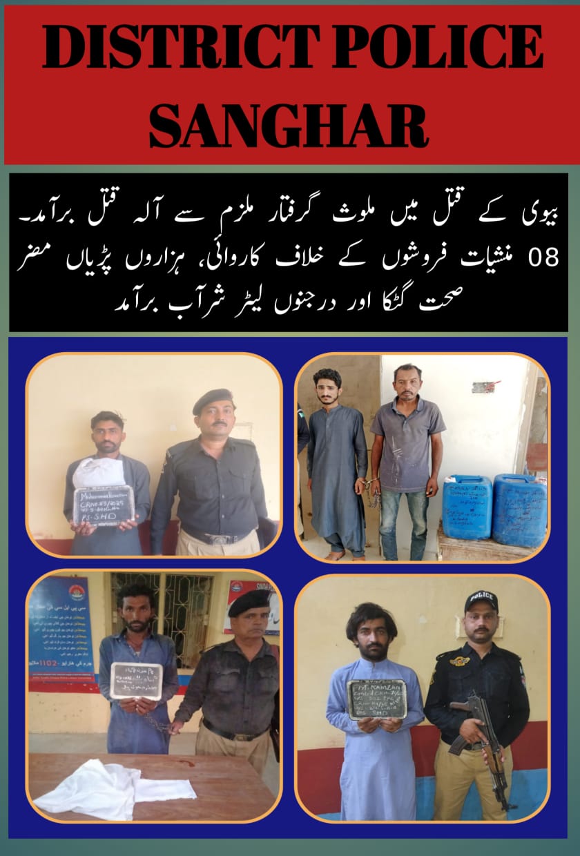 press release