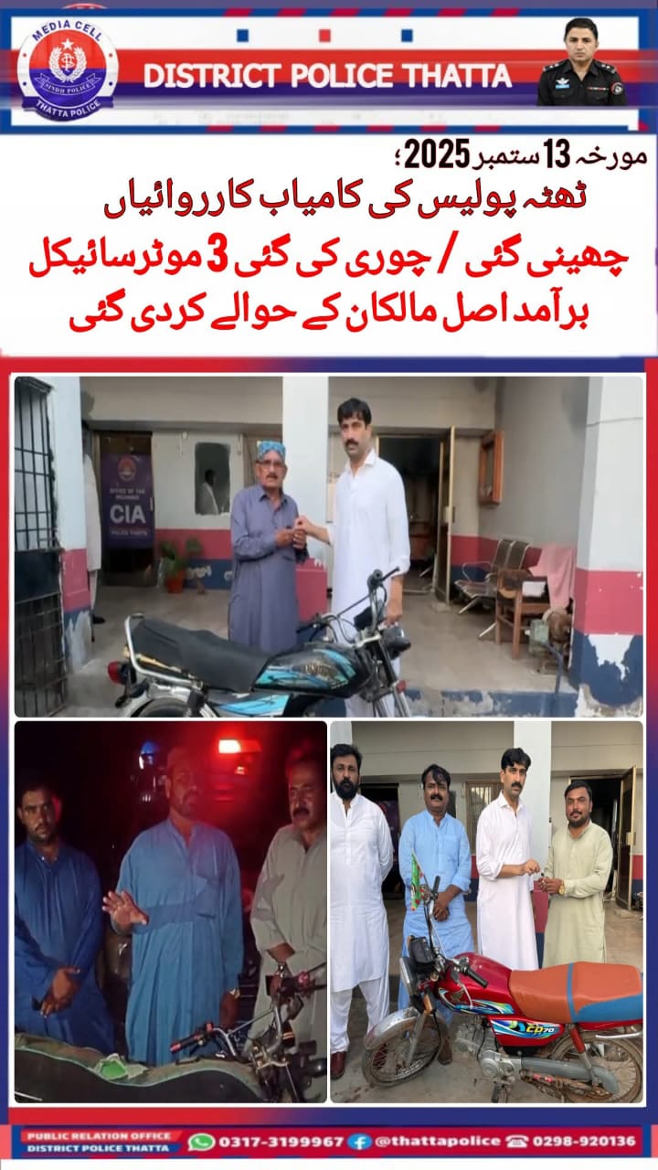 press release