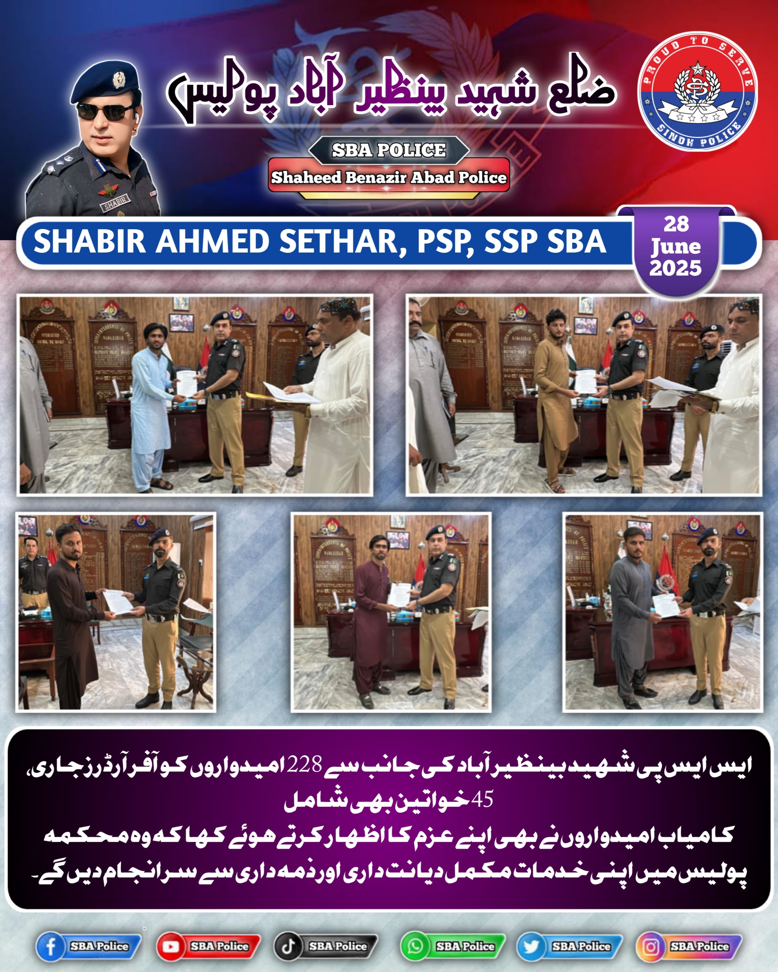 press release