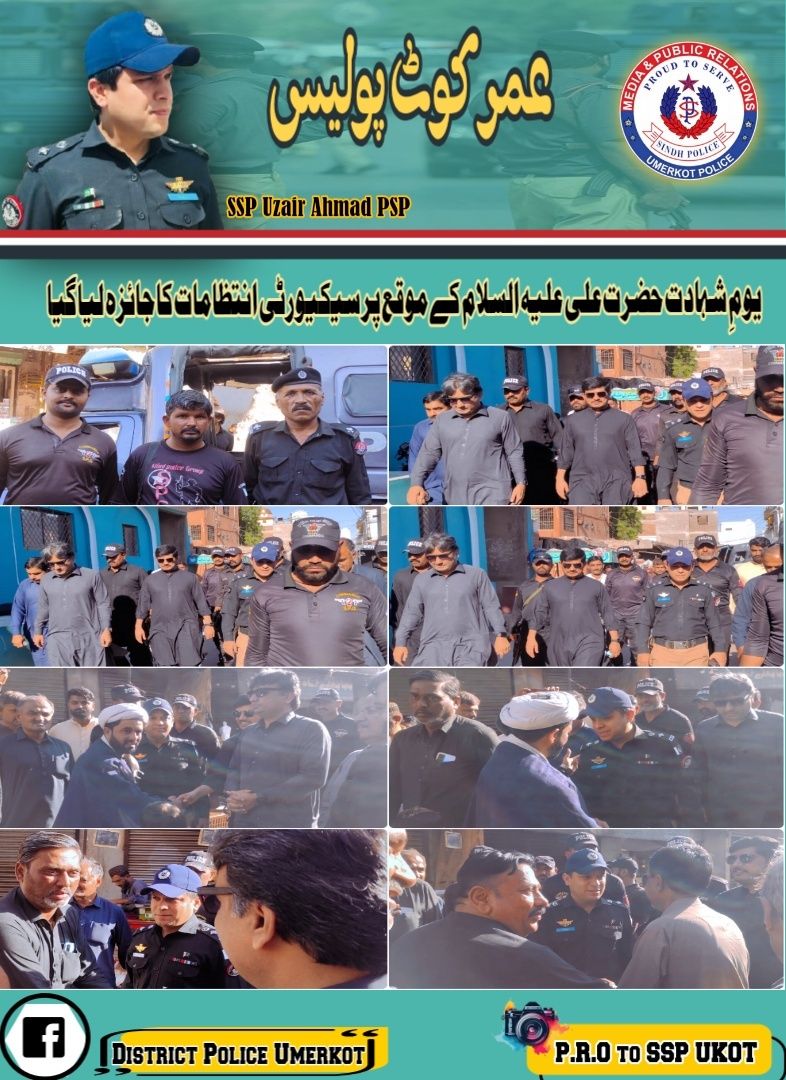 press release