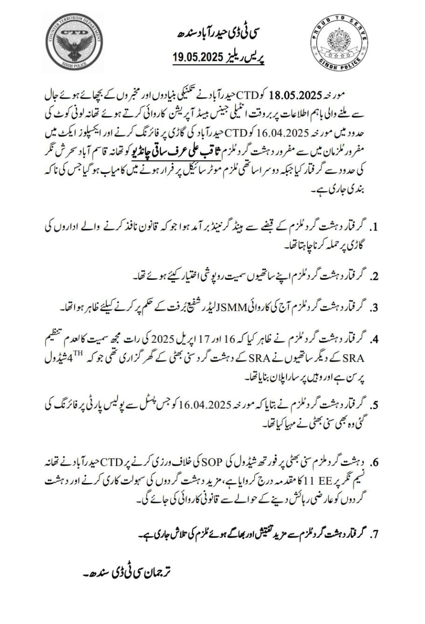 press release