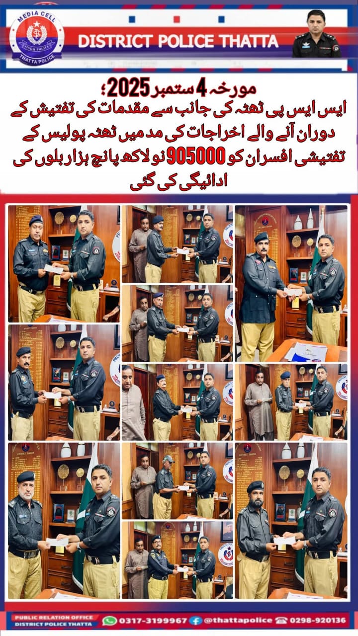 press release
