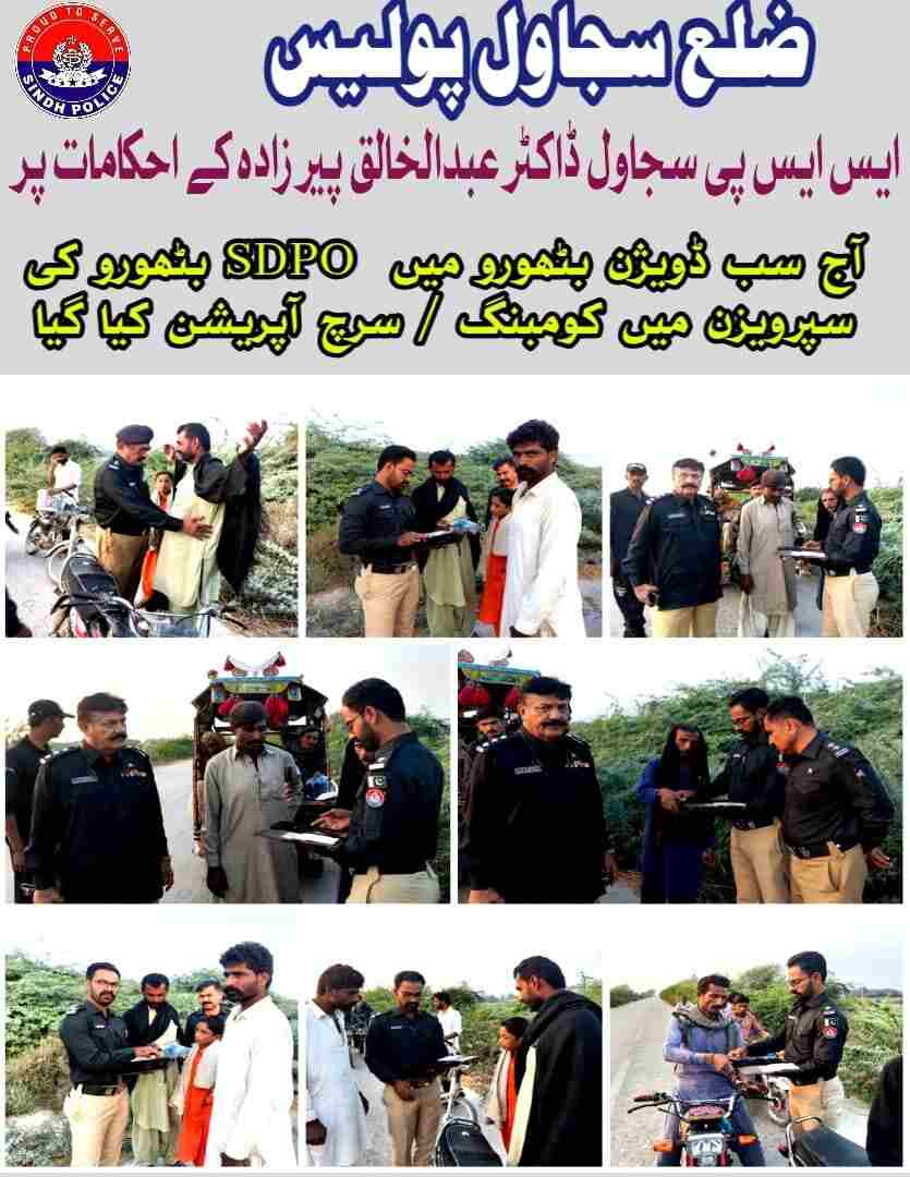press release