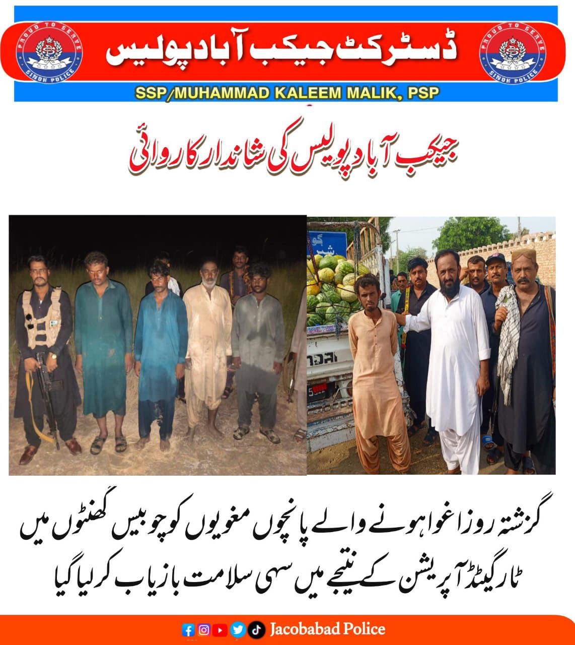 press release