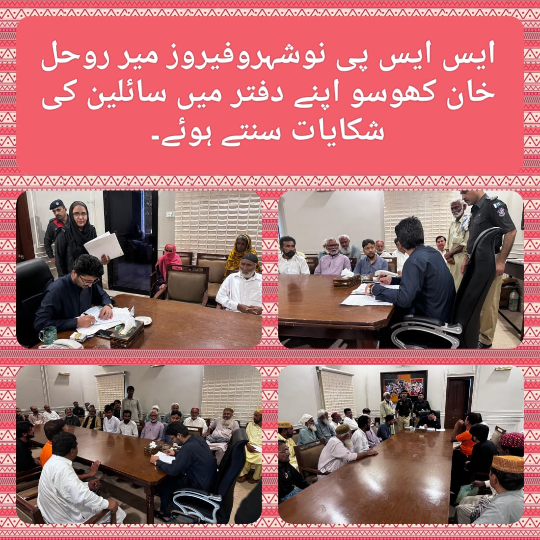 press release