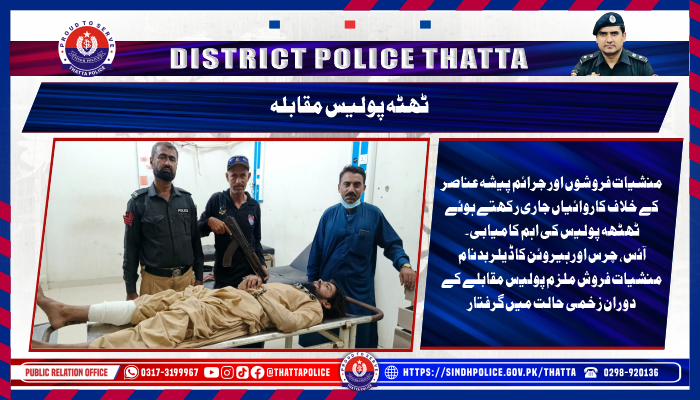press release