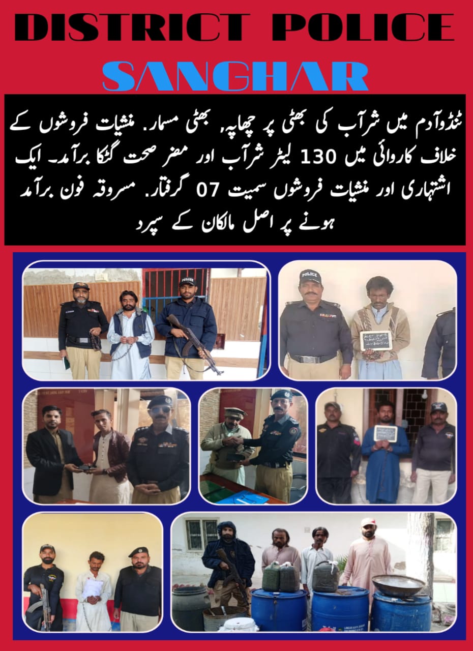 press release