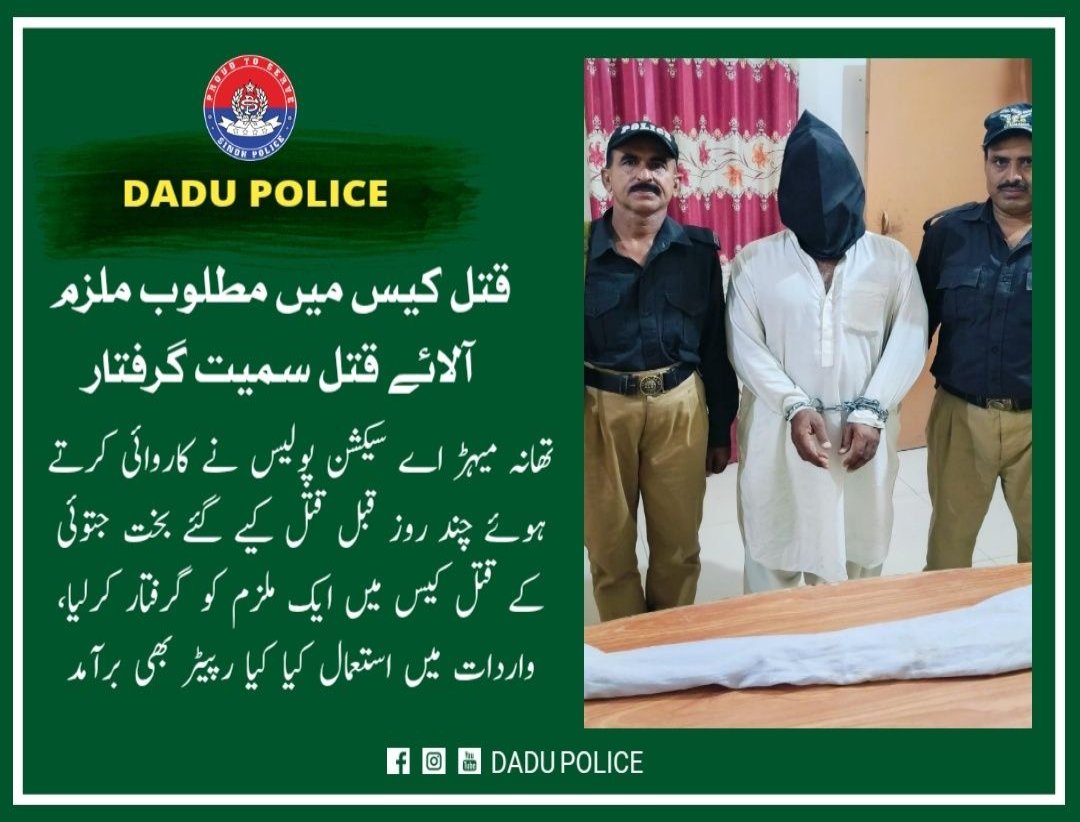 press release