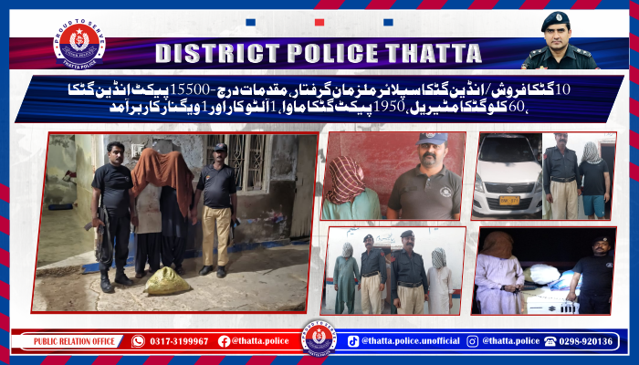 press release