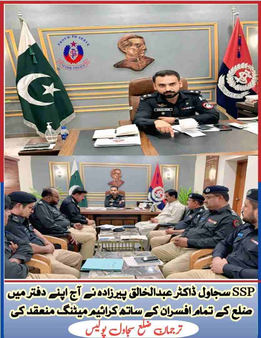press release