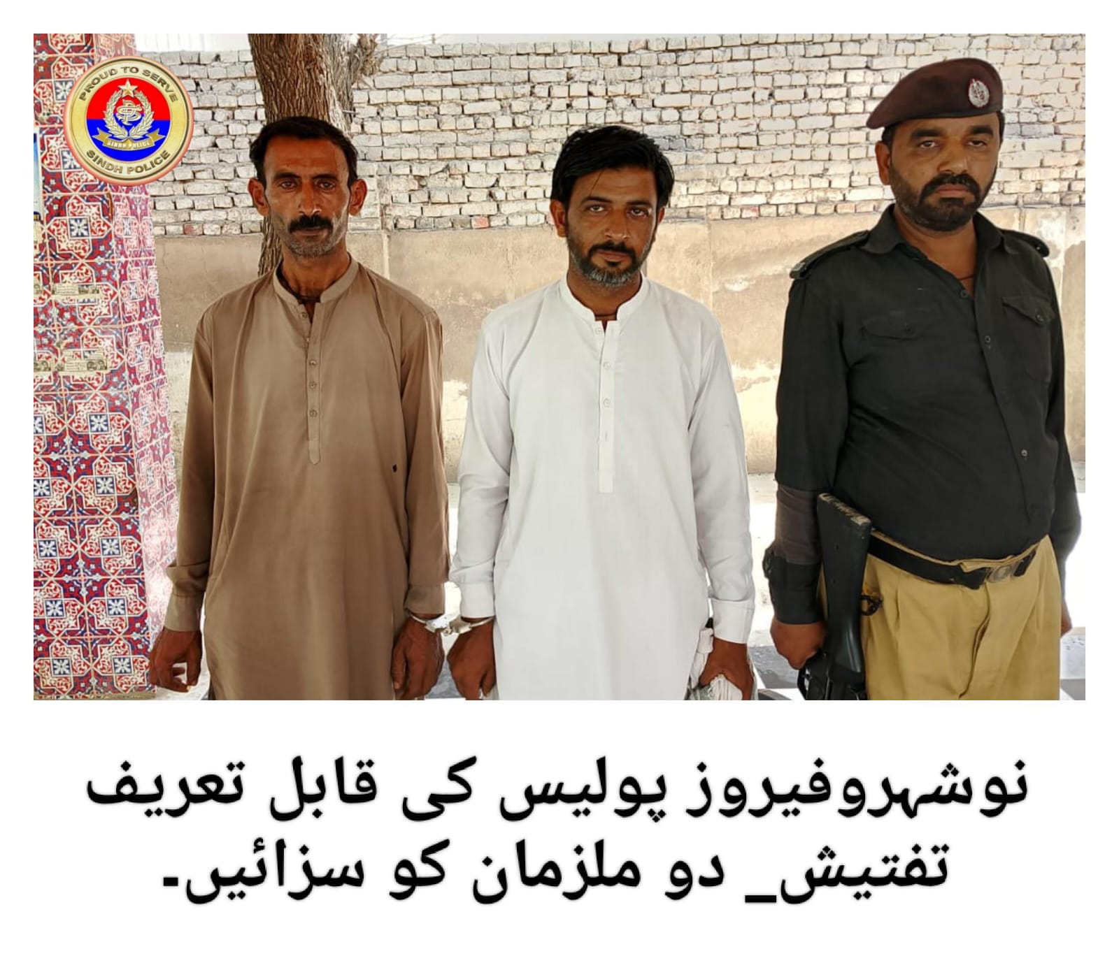 press release