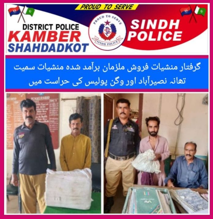 press release