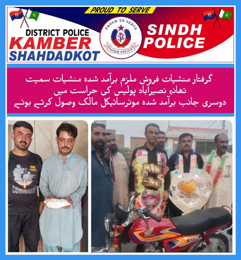 press release