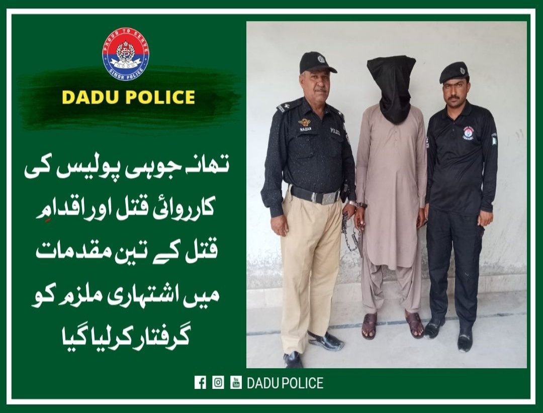 press release