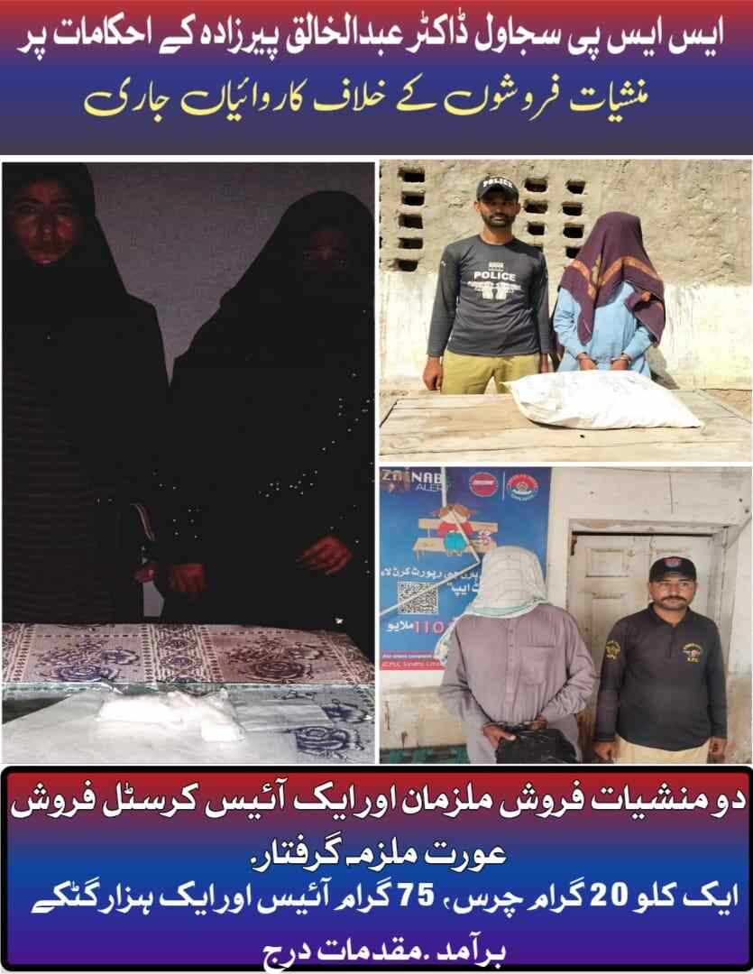 press release