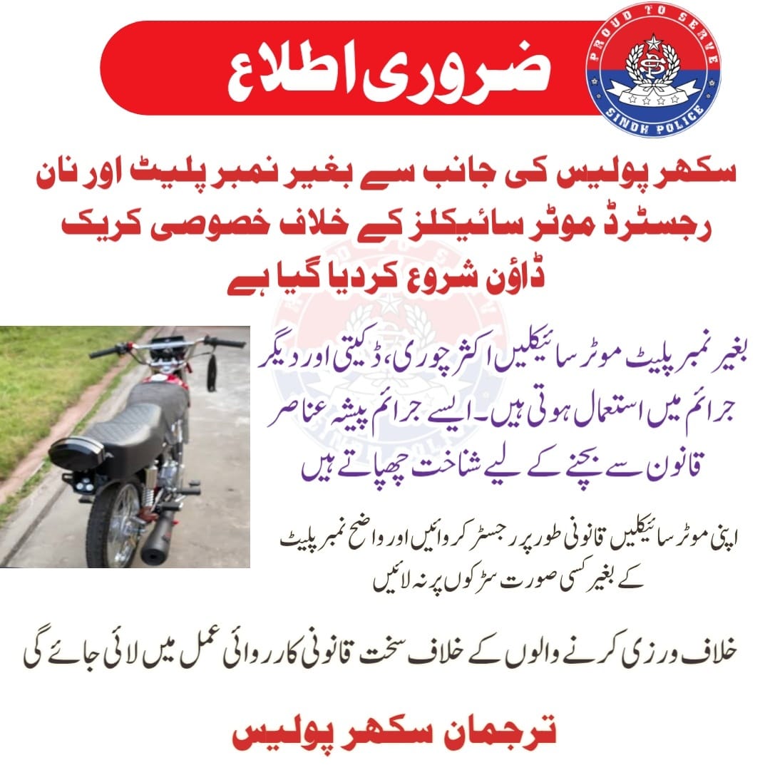 press release