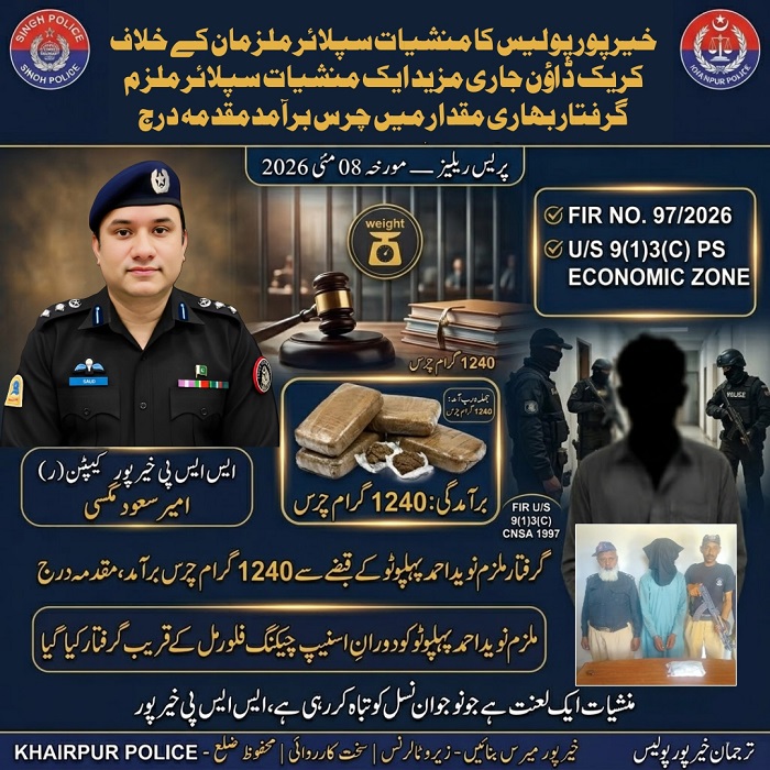 press release