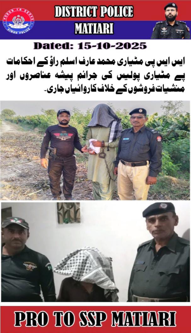 press release