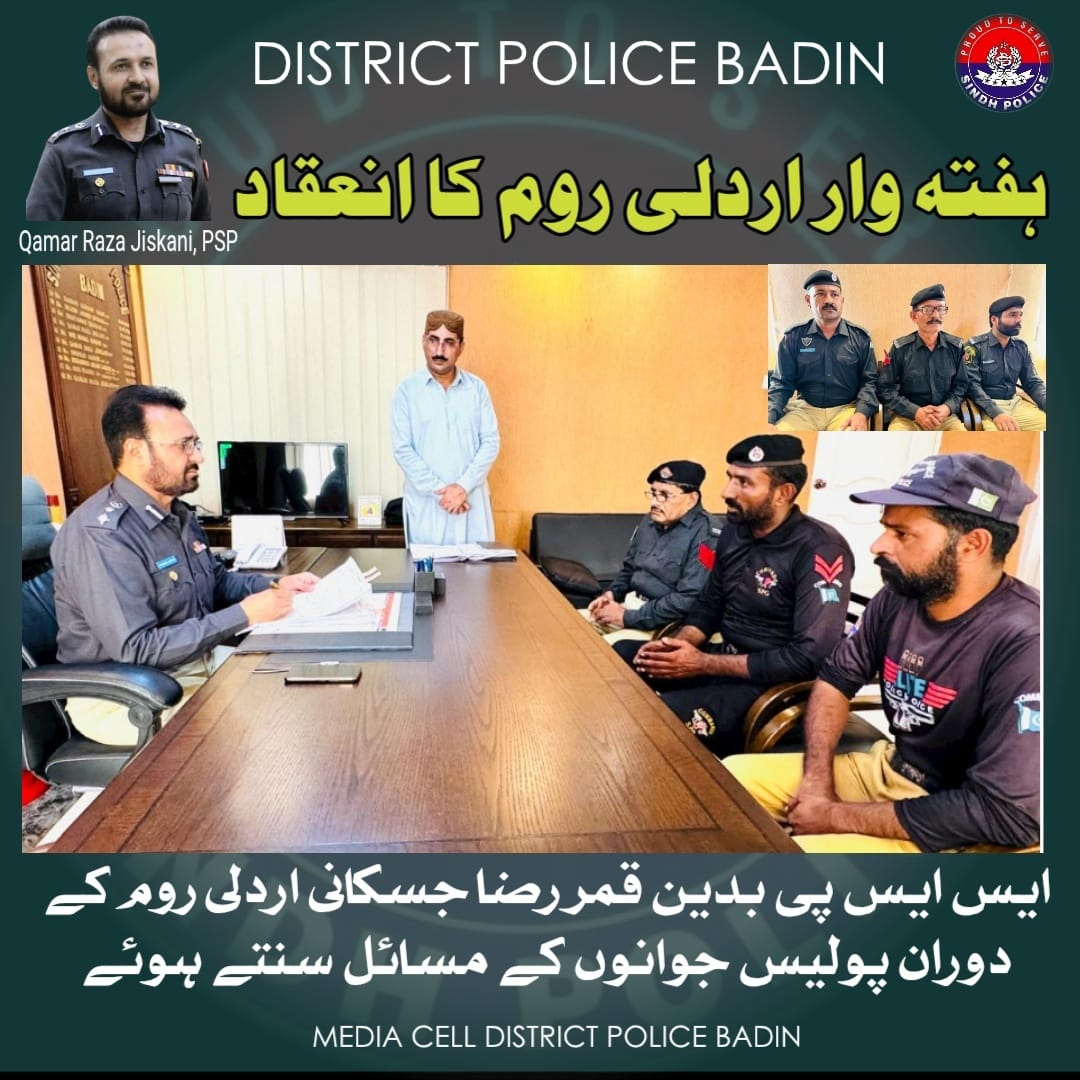 press release